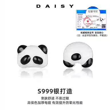 S999 Daisy dream 999