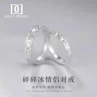 S999 Daisy dream