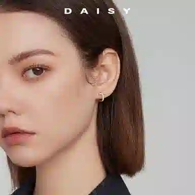 Daisy dream 925