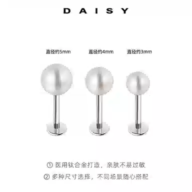 F136 Daisy dream