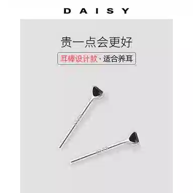 S999 Daisy dream ins