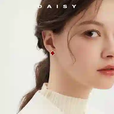Daisy dream S999