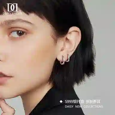 S999 Daisy dream 9992025