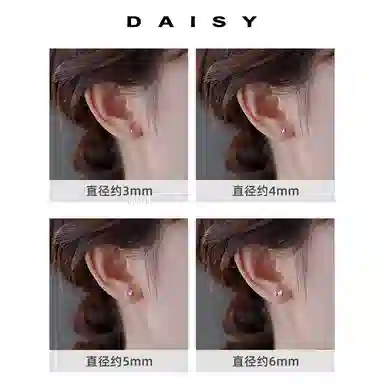 S999 Daisy dream ins