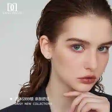 Daisy dream 2025ins 999