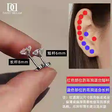 S999 Daisy dream 999