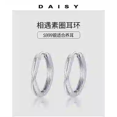 S999 Daisy dream 9992025