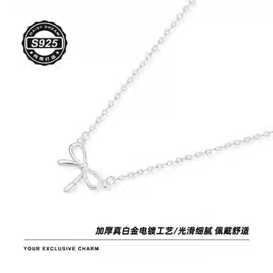 Daisy dream ins s925