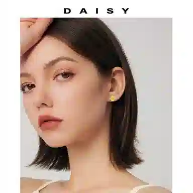 Daisy dream 925