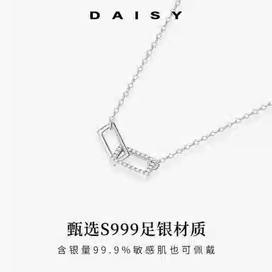 S999 Daisy dream