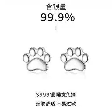 S999 Daisy dream