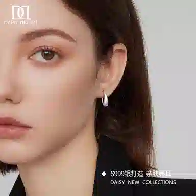 S999 Daisy dream 999