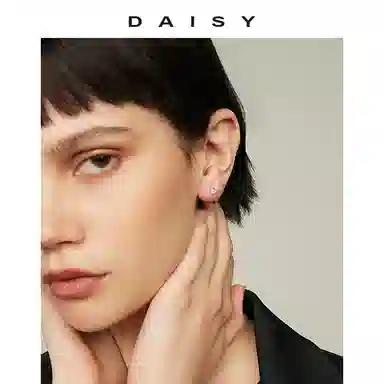 Daisy dream S999