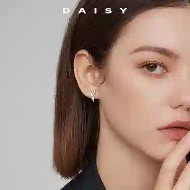 Daisy dream ins 925