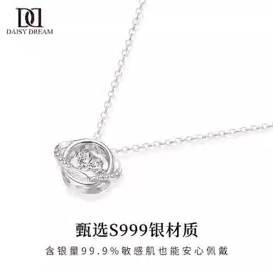 S999 Daisy dream