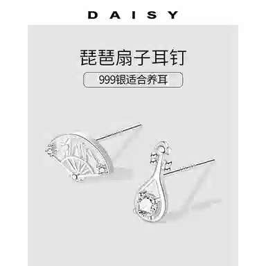 S999 Daisy dream 999