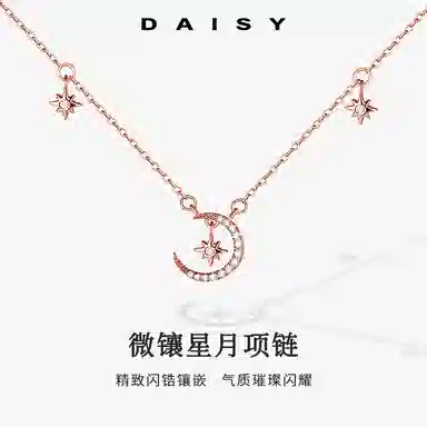 S999 Daisy dream