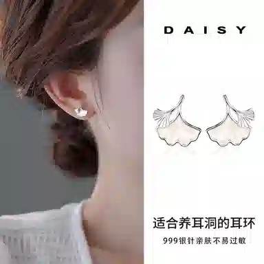 S999 Daisy dream