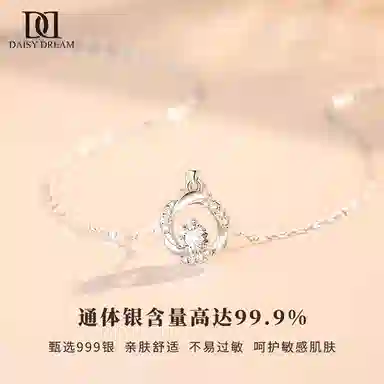 S999 Daisy dream 999