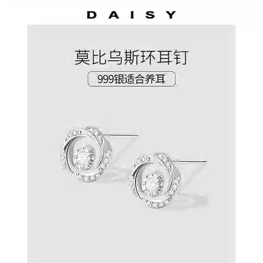 S999 Daisy dream s999