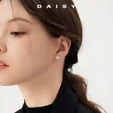 S999 Daisy dream 999