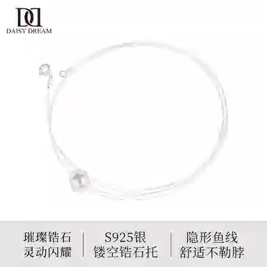 S925 Daisy dream 925