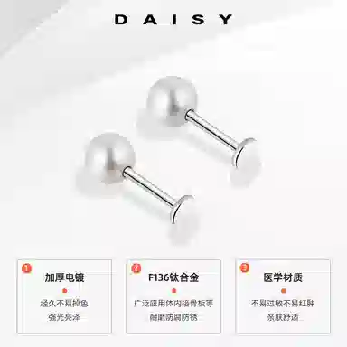 F136 Daisy dream