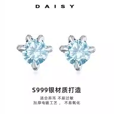 S999 Daisy dream 999