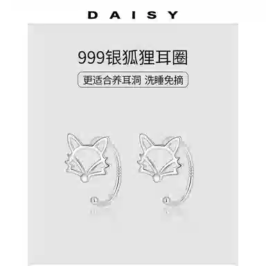 Daisy dream 2025ins 999