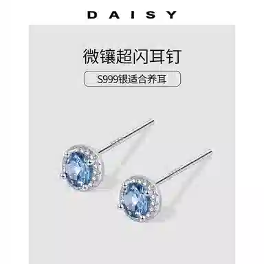 S999 Daisy dream