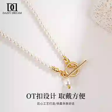 Daisy dream OT