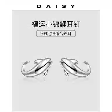 S999 Daisy dream