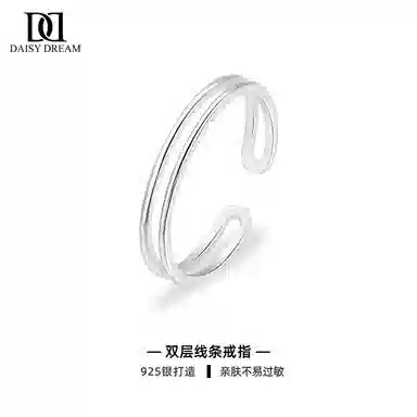 Daisy dream ins S925