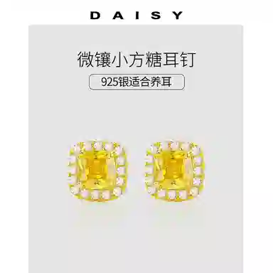 Daisy dream 925