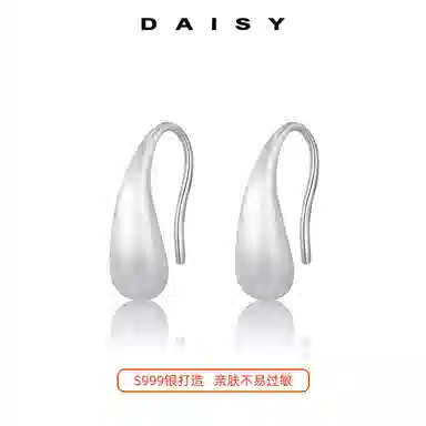 S999 Daisy dream 999
