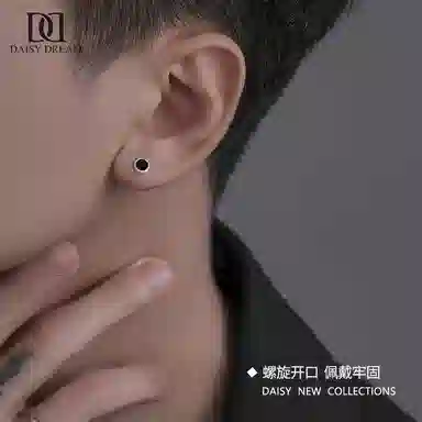 S999 Daisy dream 999