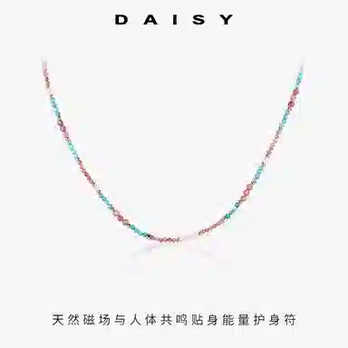 Daisy dream