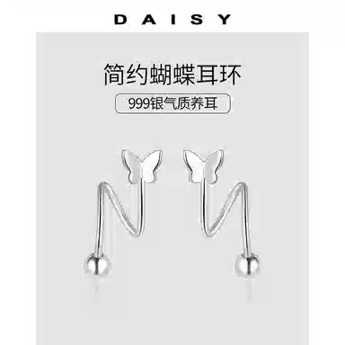 S999 Daisy dream