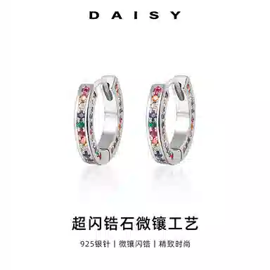 S925 Daisy dream 925