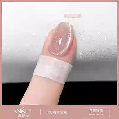 恩妮诗 闪白开水晶石玻璃珠猫眼指甲油胶