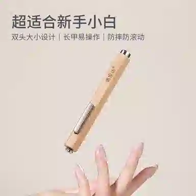 恩妮诗 三合一大号吸铁石美甲工具 雪茄磁铁猫眼