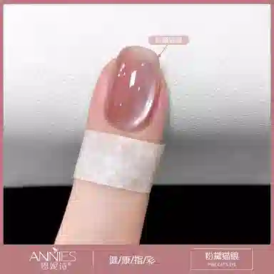 恩妮诗 闪白开水晶石玻璃珠猫眼指甲油胶