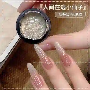 恩妮诗 高密度克拉白闪拉线胶 免洗弹力拉丝勾线美甲专用