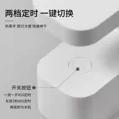 恩妮诗 小方糖光疗灯美甲工具 速干不黑手