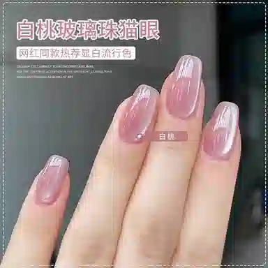 恩妮诗 闪白开水晶石玻璃珠猫眼指甲油胶