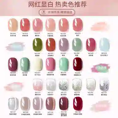 恩妮诗 初学者美甲工具