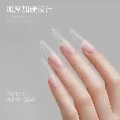 恩妮诗 第五代长椭圆 无痕全贴延长