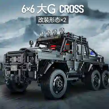G-cross 3238pcs 66652