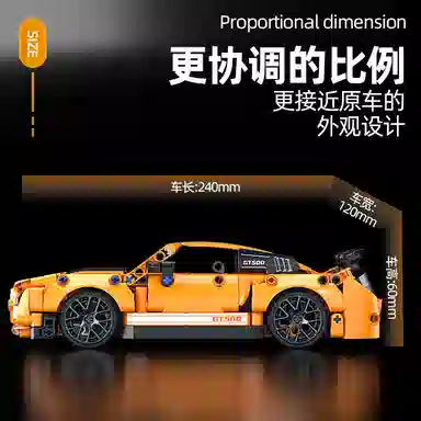 GT500 478pcs 67122