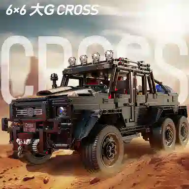 G-cross 3238pcs 66652